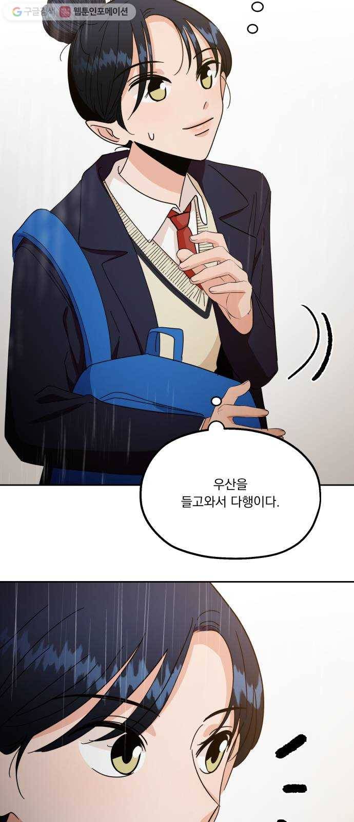 피라미드 게임 특별편 63