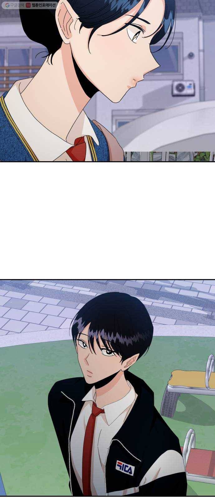피라미드 게임 54. 아군? 9