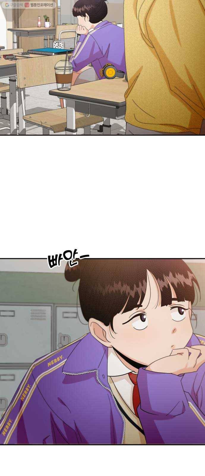 피라미드 게임 54. 아군? 33