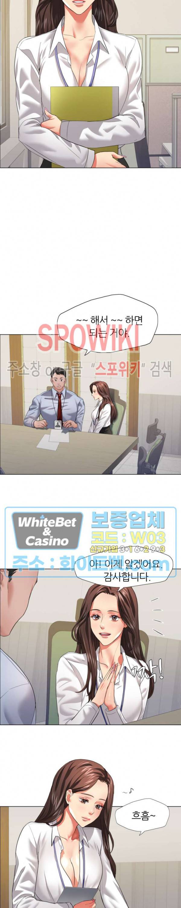 난년 20화 2
