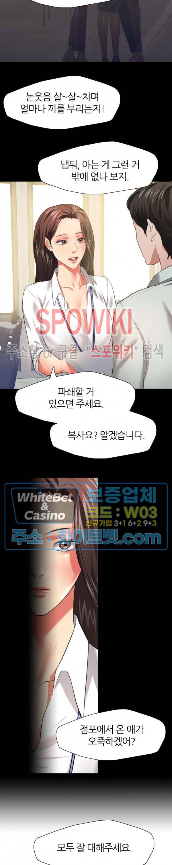 난년 20화 5