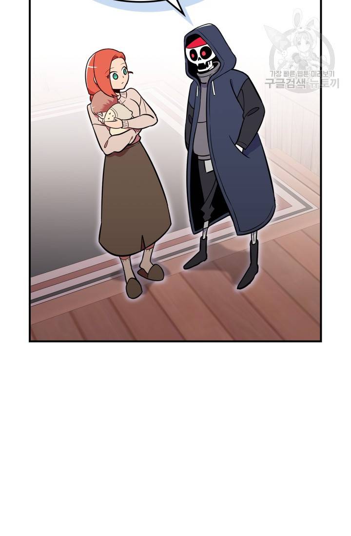 용사가 있었는데요 22화 60