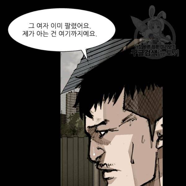 독고3 52화 14
