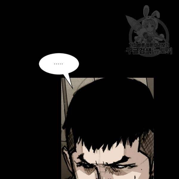 독고3 52화 17