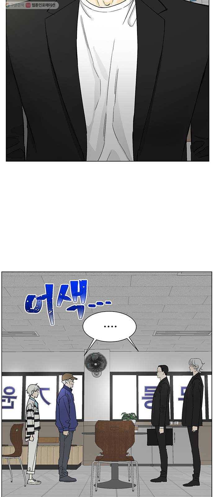 백호랑 44 백호랑의 탄생 1 3