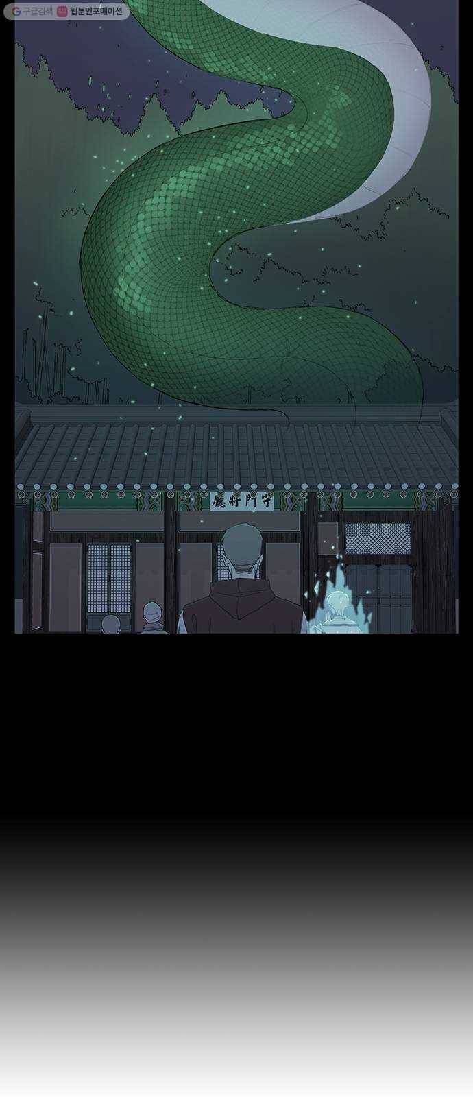 백호랑 44 백호랑의 탄생 1 27