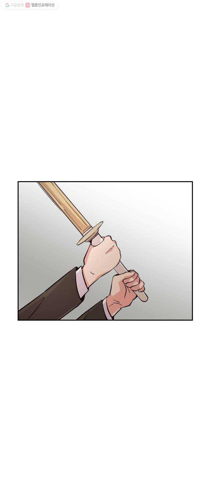 보살님이 캐리해! 17화 팔부신중 10