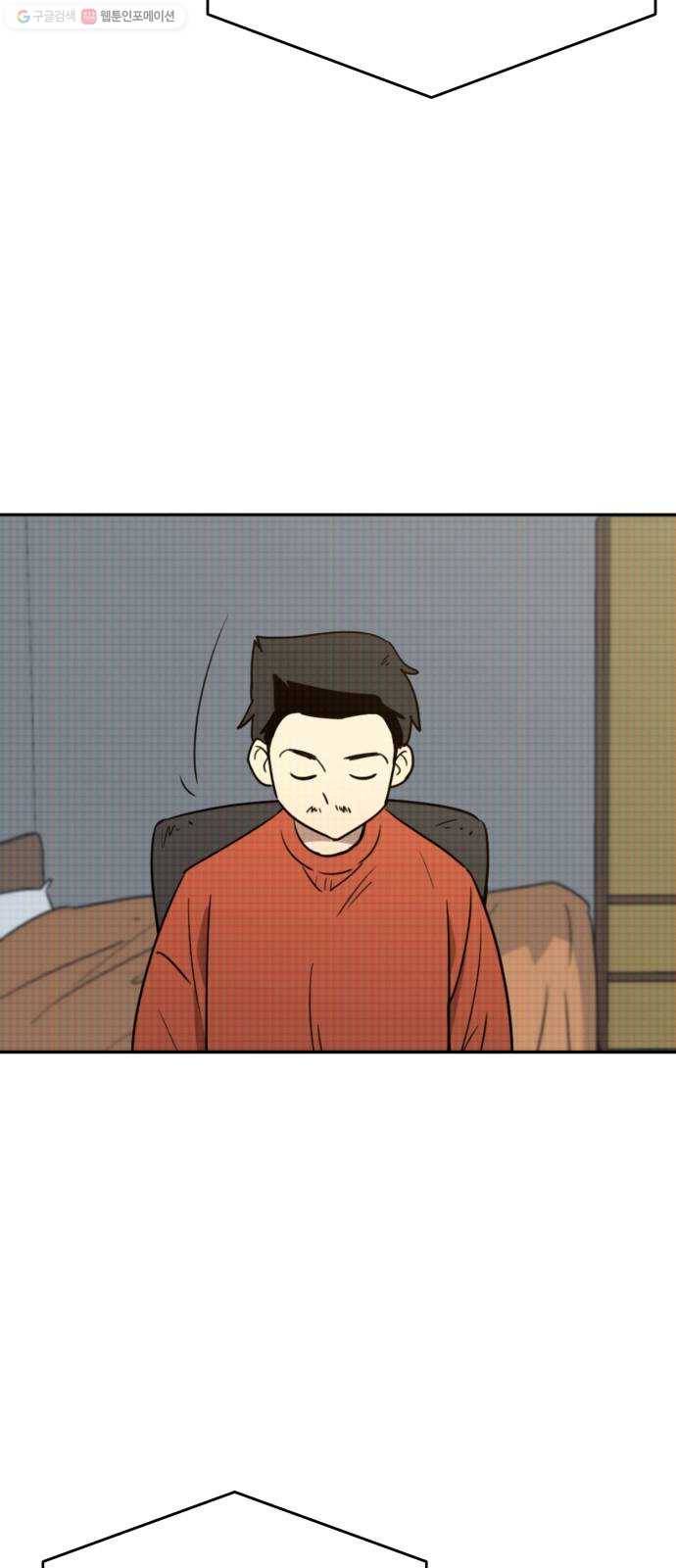 착한건 돈이된다 2화 4