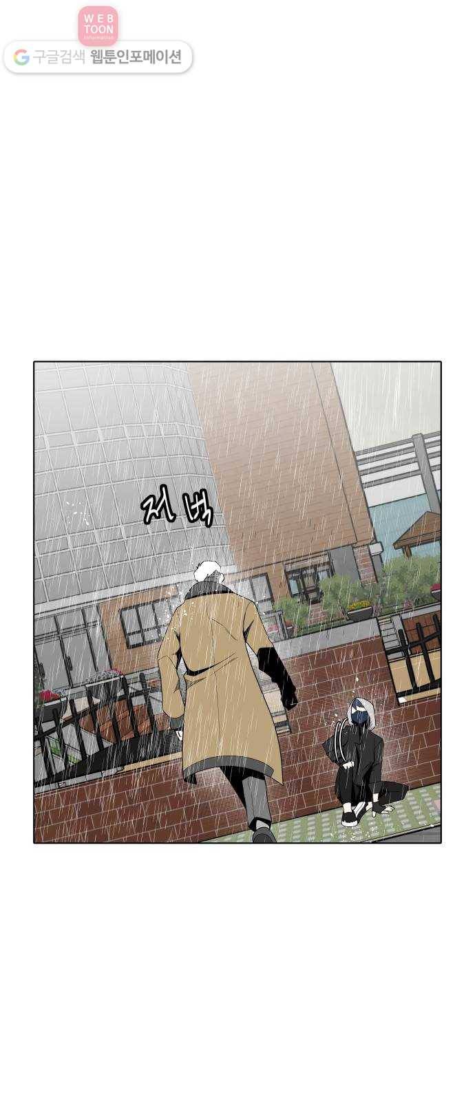 정보전사 202 63화 폭풍우 05 7
