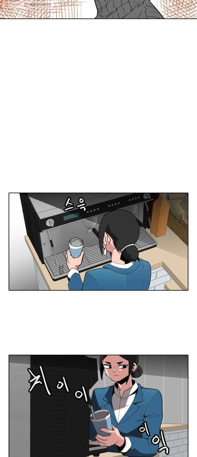 정보전사 202 76화 역린 02 3
