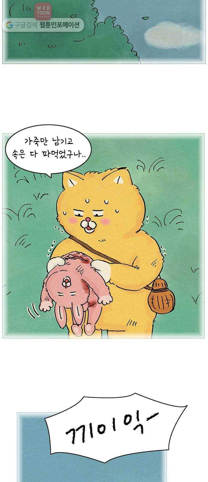 안녕 나의 모모로 일곱 2