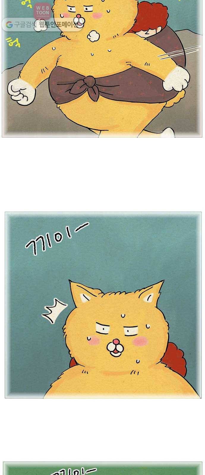 안녕 나의 모모로 일곱 16
