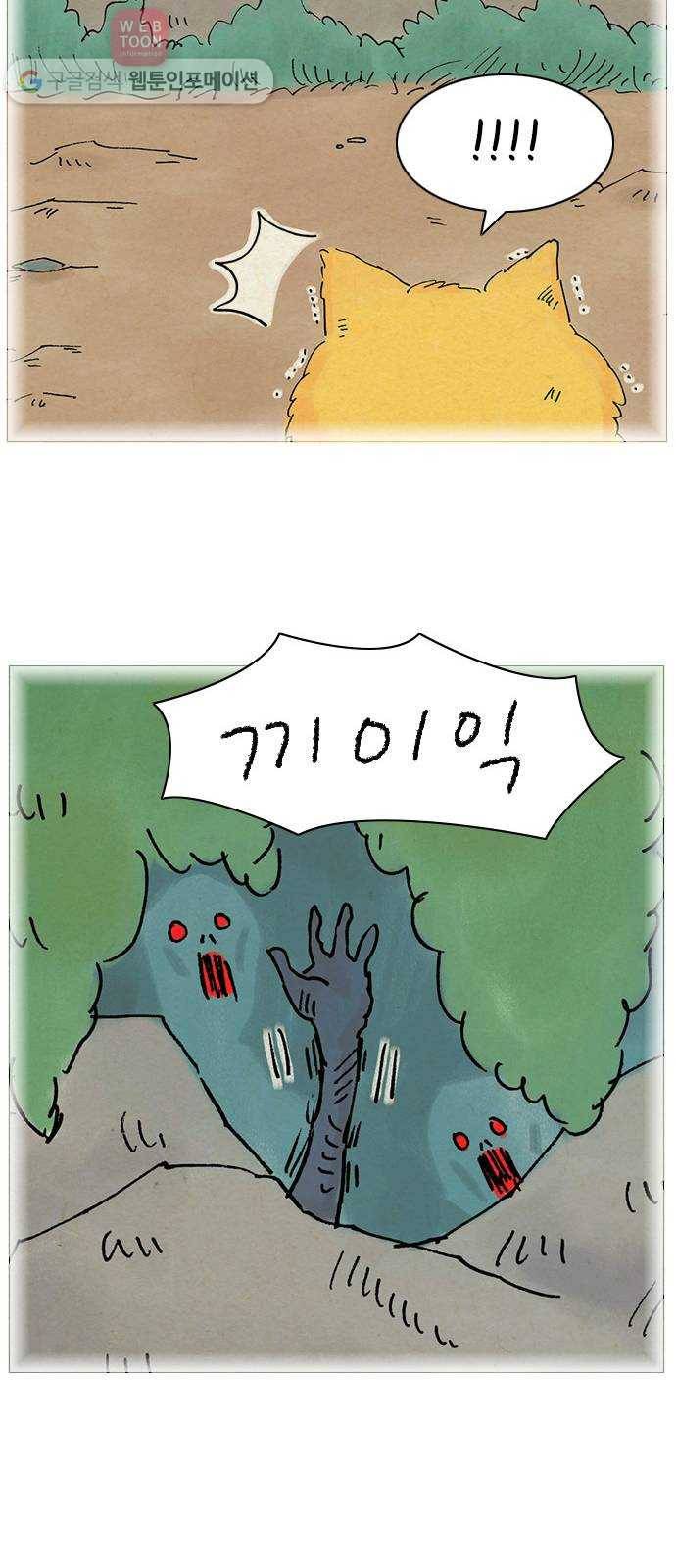 안녕 나의 모모로 일곱 19