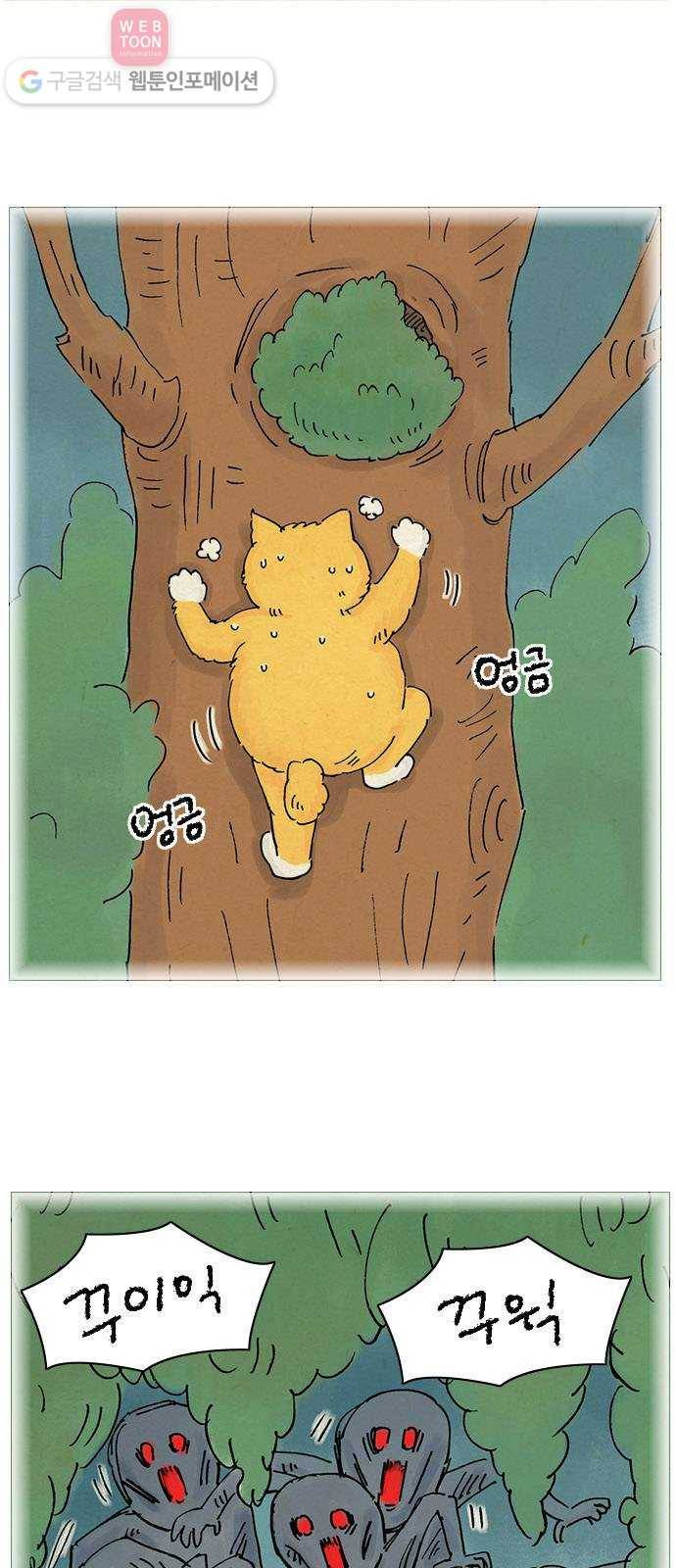 안녕 나의 모모로 일곱 22