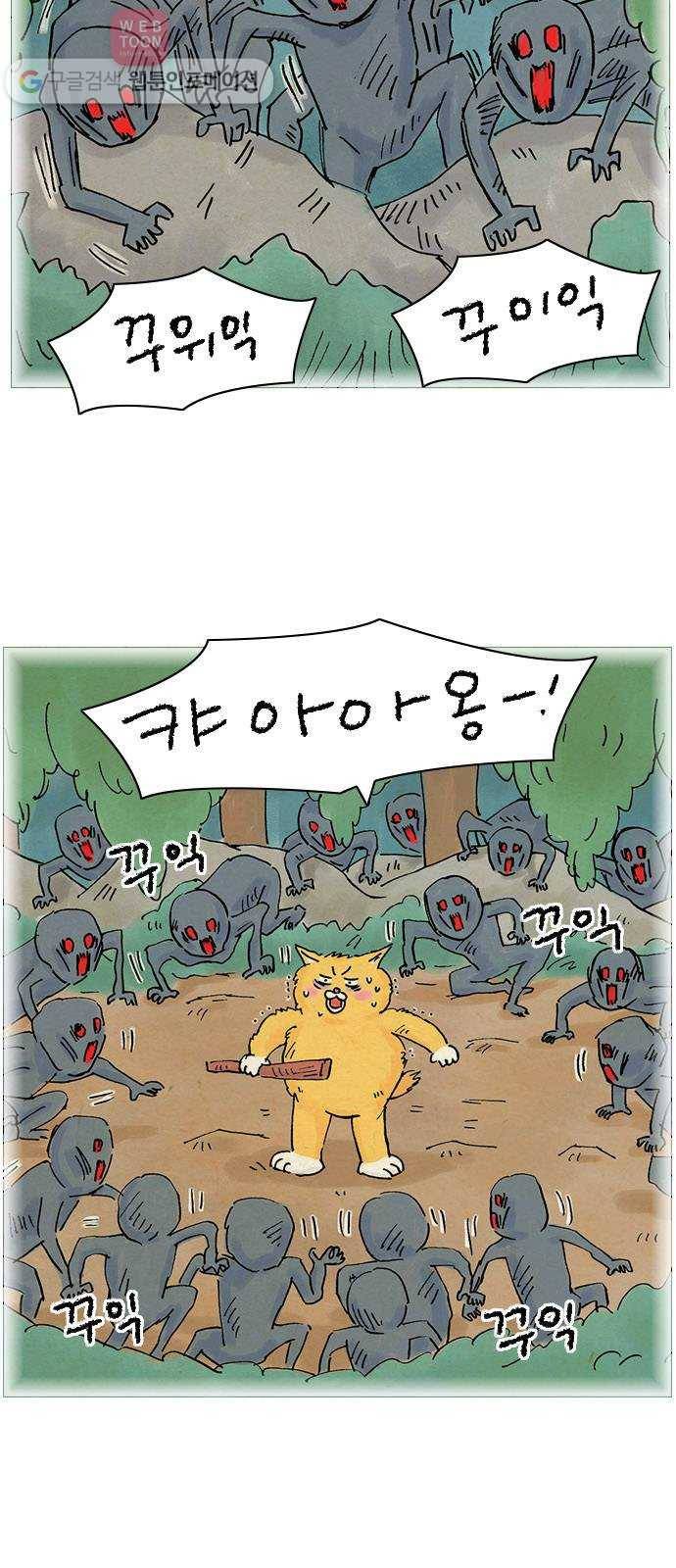 안녕 나의 모모로 일곱 23