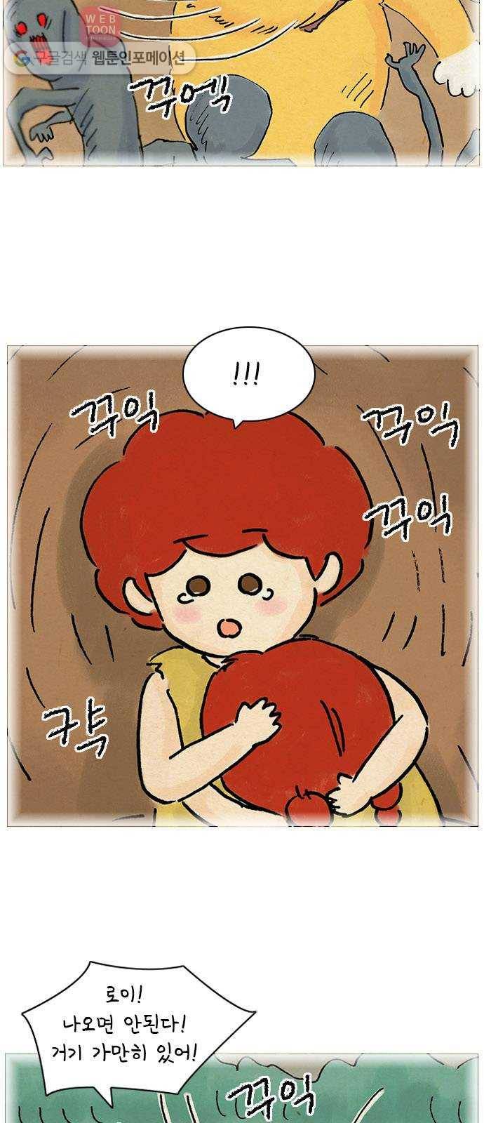안녕 나의 모모로 일곱 25