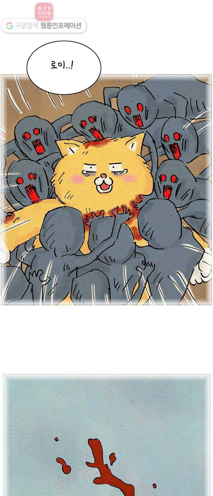 안녕 나의 모모로 일곱 27