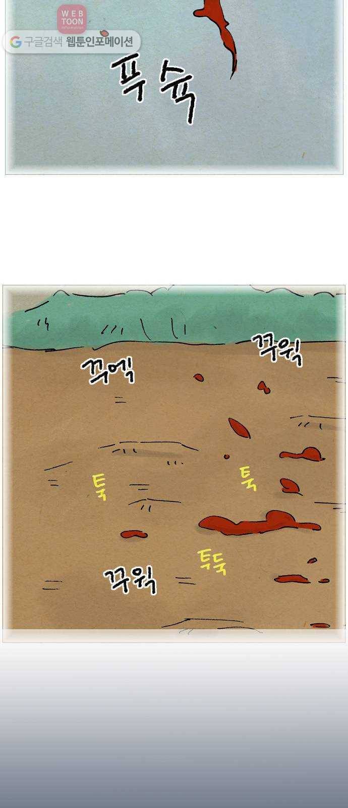 안녕 나의 모모로 일곱 28