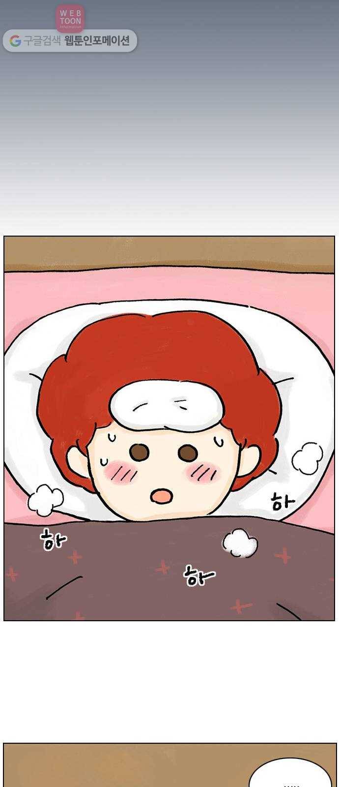 안녕 나의 모모로 일곱 34