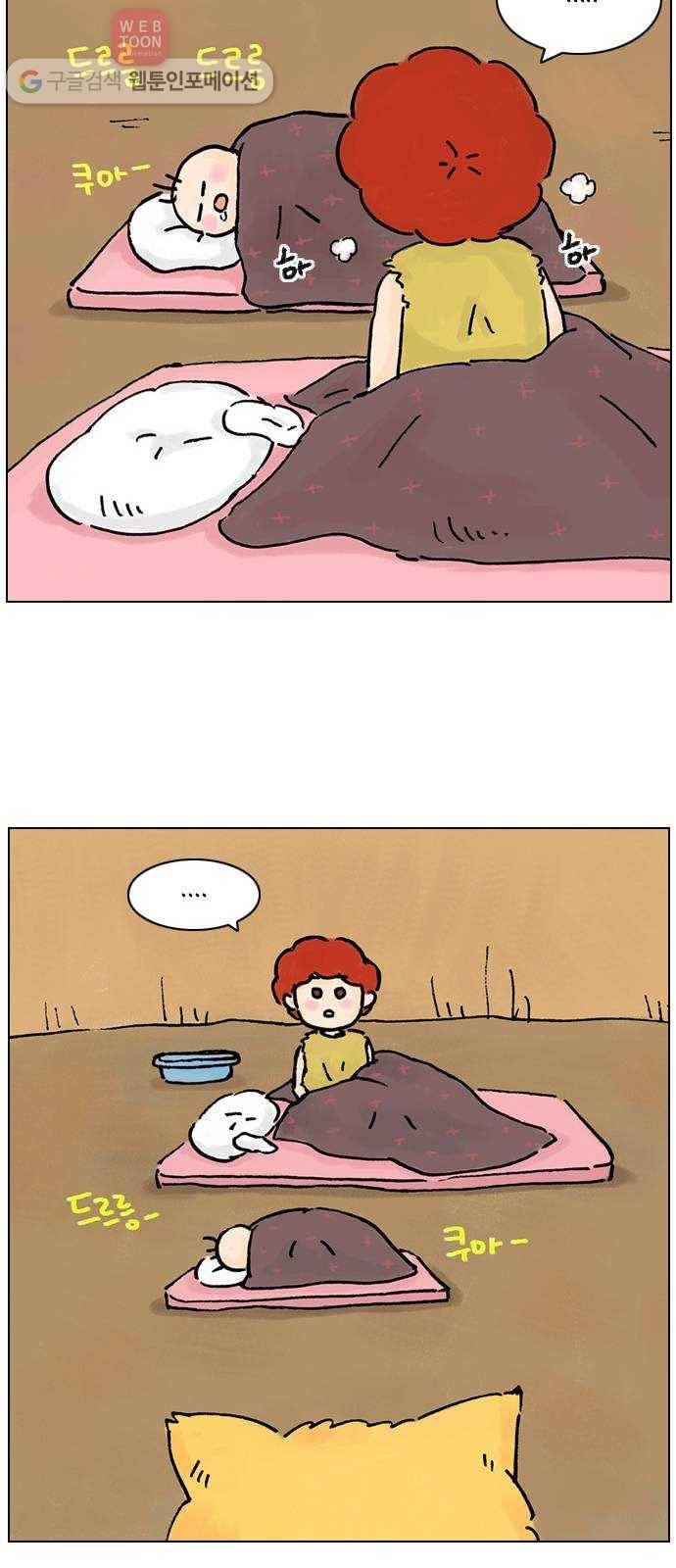 안녕 나의 모모로 일곱 35