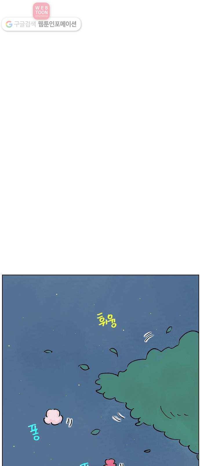 안녕 나의 모모로 일곱 40