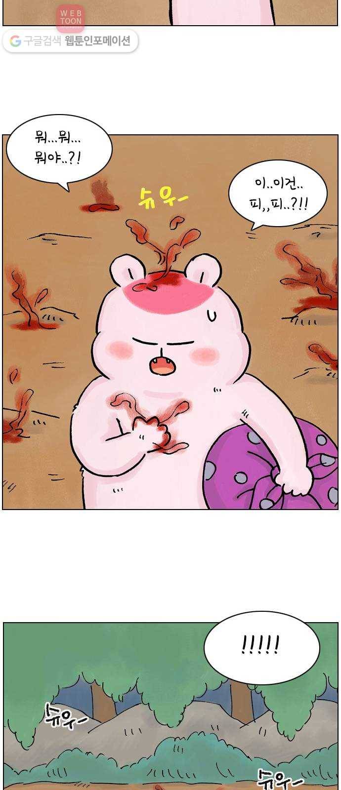 안녕 나의 모모로 일곱 44