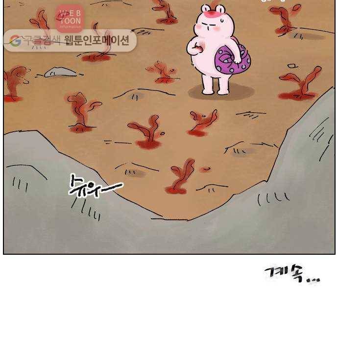안녕 나의 모모로 일곱 45