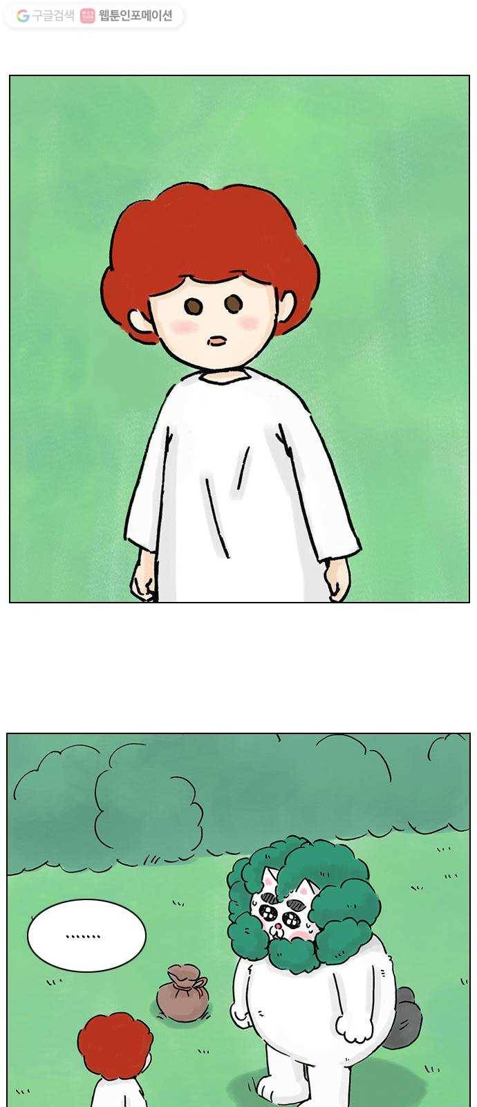안녕 나의 모모로 열일곱 28