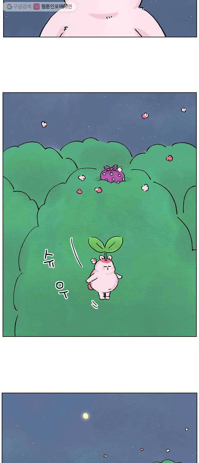 안녕 나의 모모로 열일곱 33