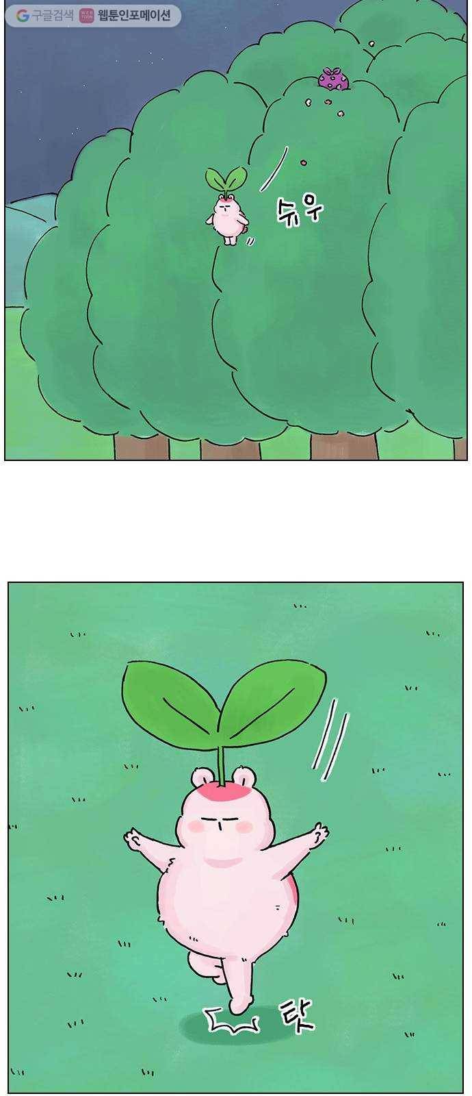 안녕 나의 모모로 열일곱 34