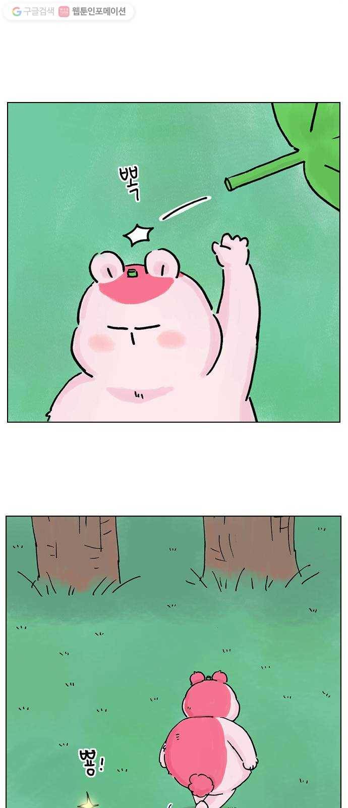 안녕 나의 모모로 열일곱 35