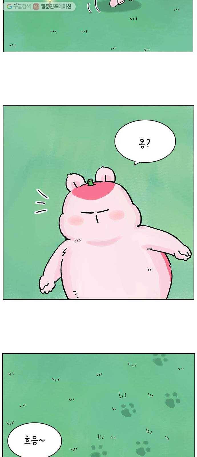 안녕 나의 모모로 열일곱 36