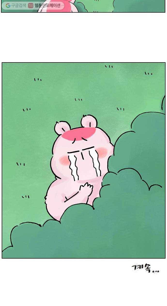 안녕 나의 모모로 열일곱 45