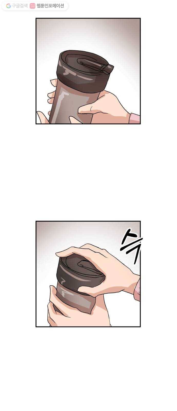 여기 악마가 있어 71. 빠악 62