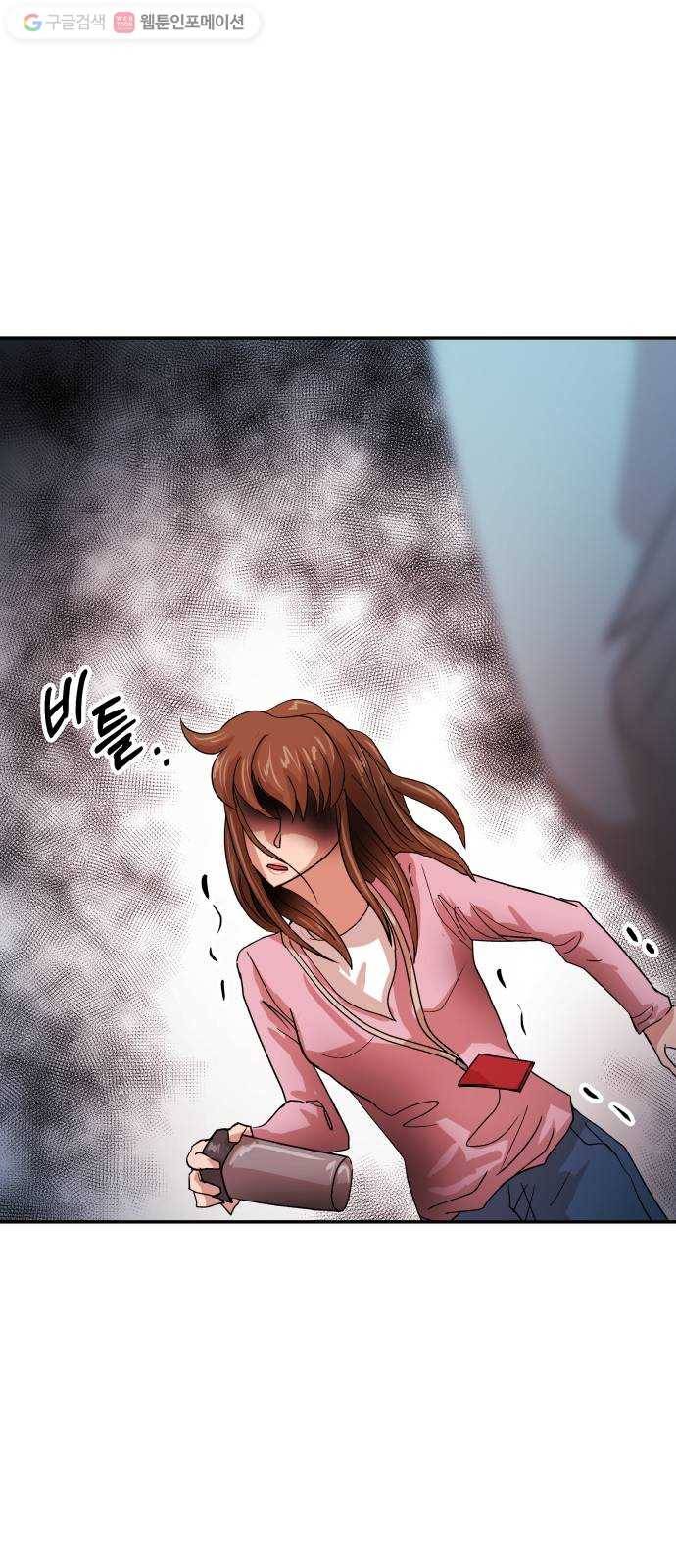 여기 악마가 있어 71. 빠악 63