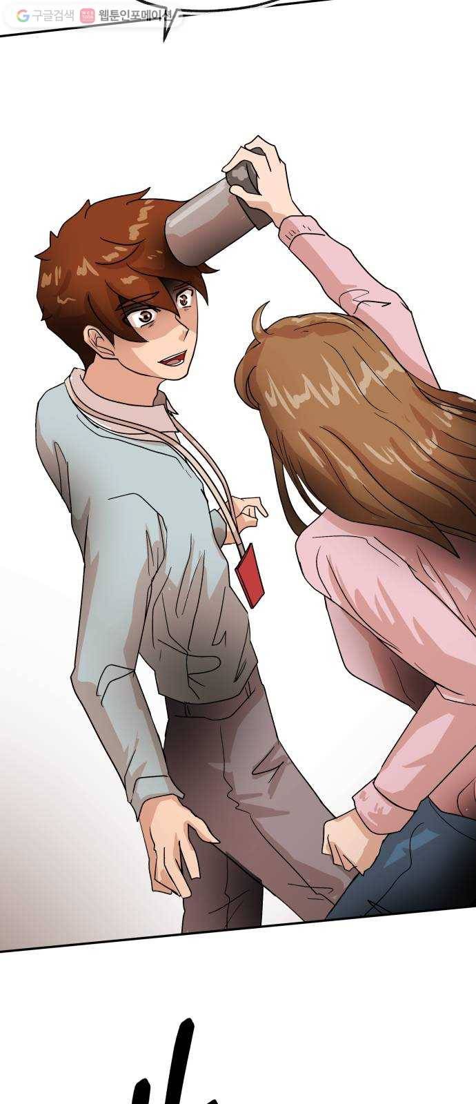 여기 악마가 있어 71. 빠악 66
