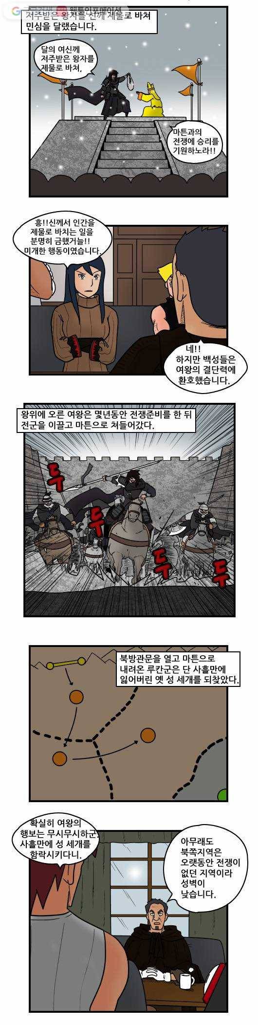 히어로메이커 원인 3
