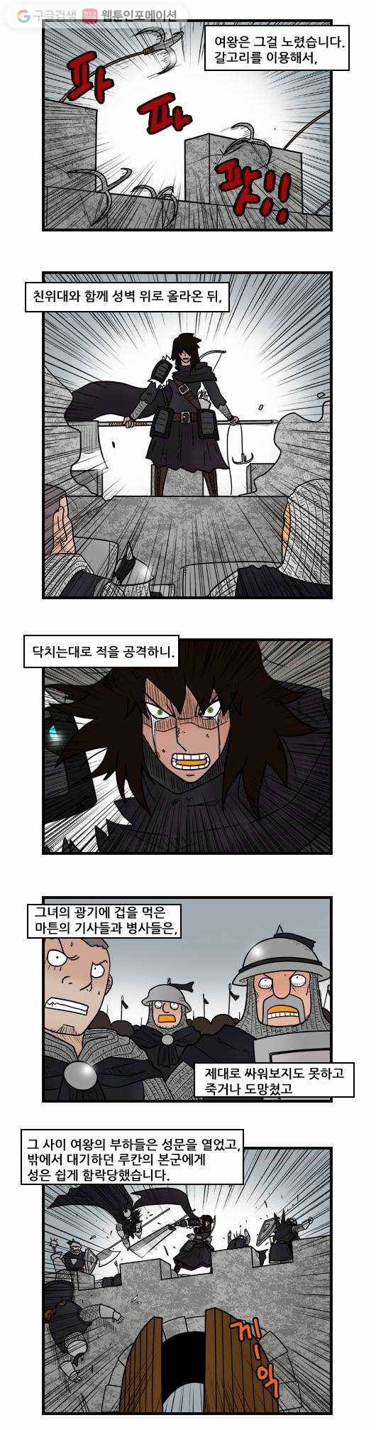히어로메이커 원인 4