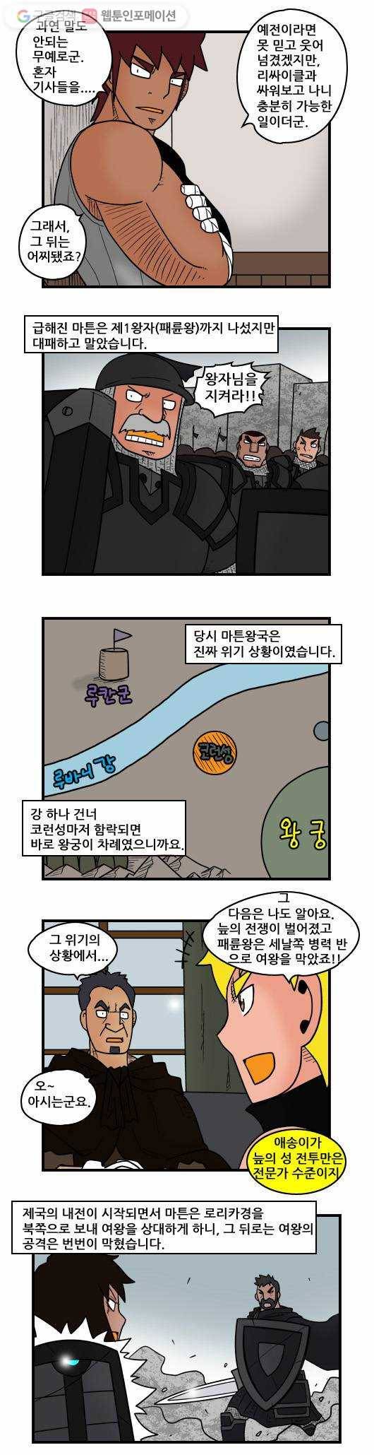 히어로메이커 원인 5