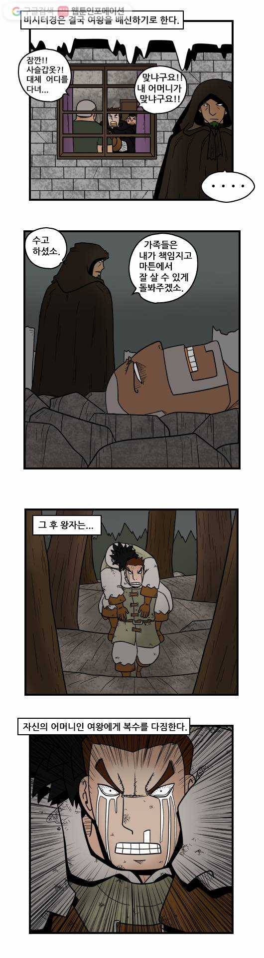 히어로메이커 최강의 활7 4