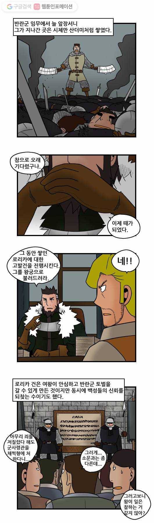 히어로메이커 최강의 활7 5