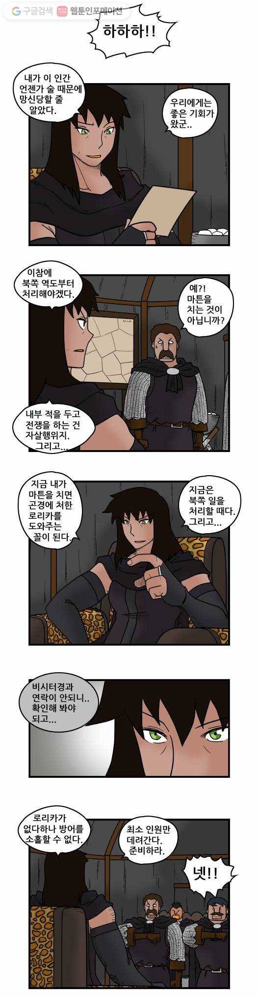 히어로메이커 최강의 활7 6