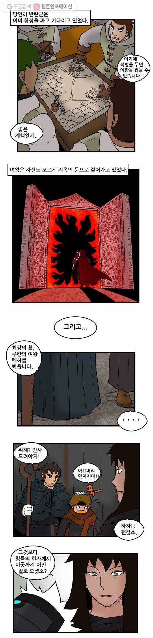 히어로메이커 최강의 활7 7