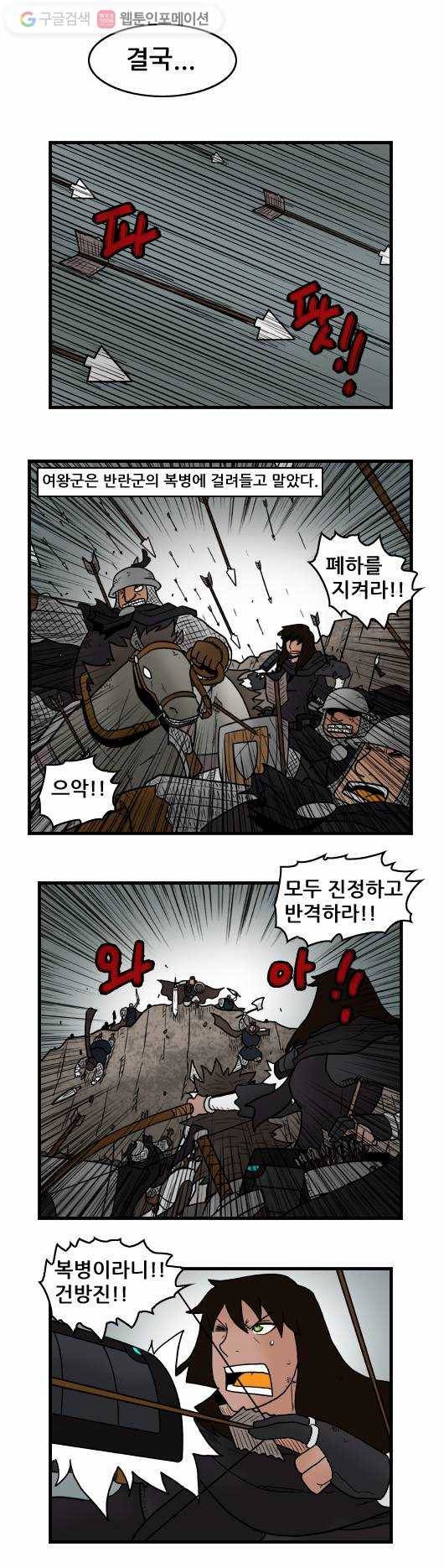 히어로메이커 최강의 활7 9