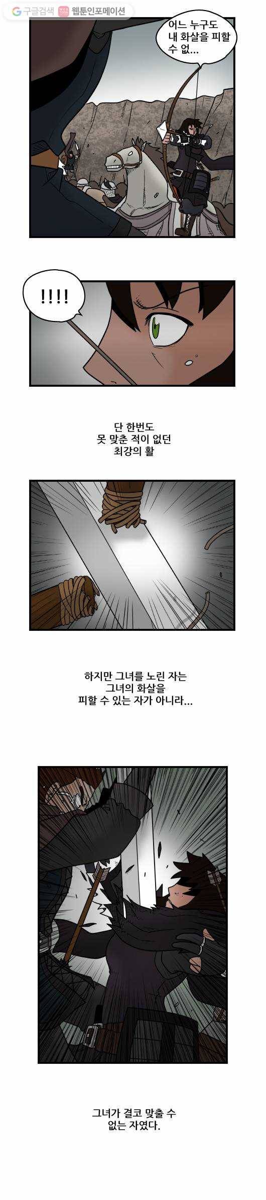 히어로메이커 최강의 활7 10