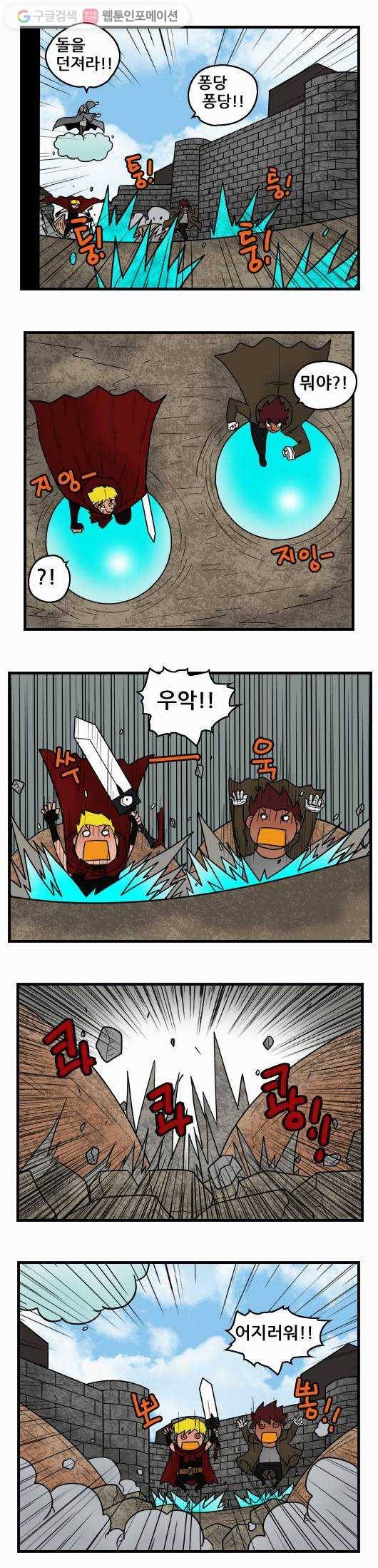 히어로메이커 지왕3 9