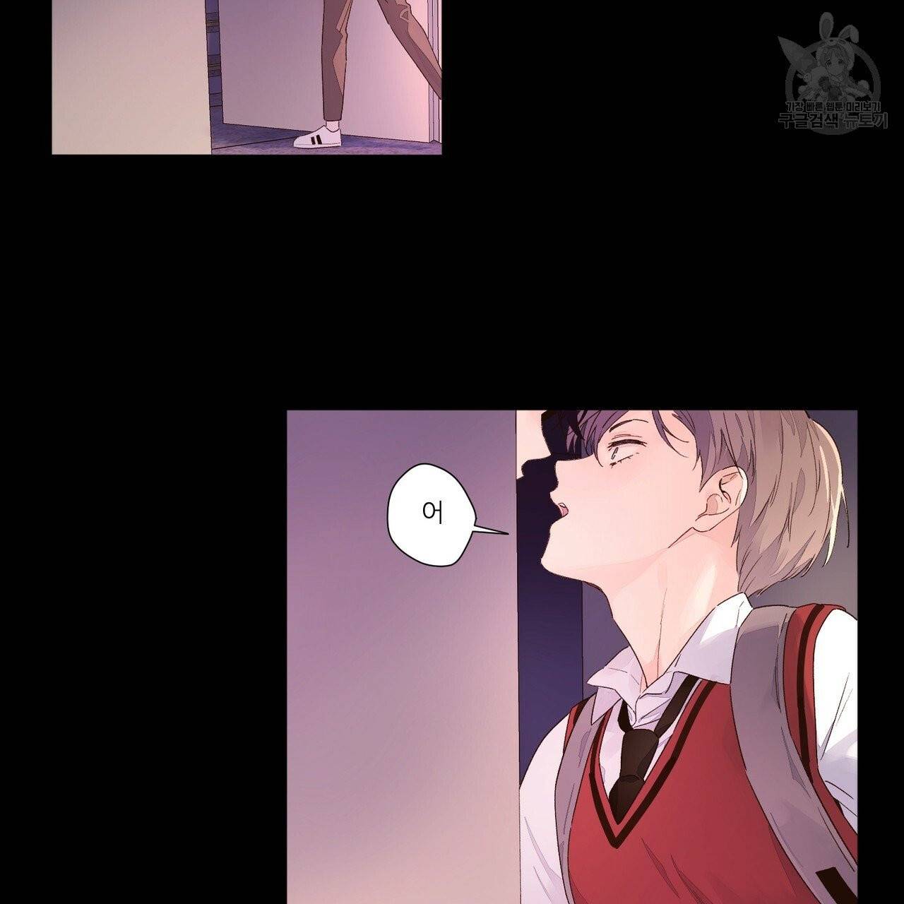 4주 애인 29화 16