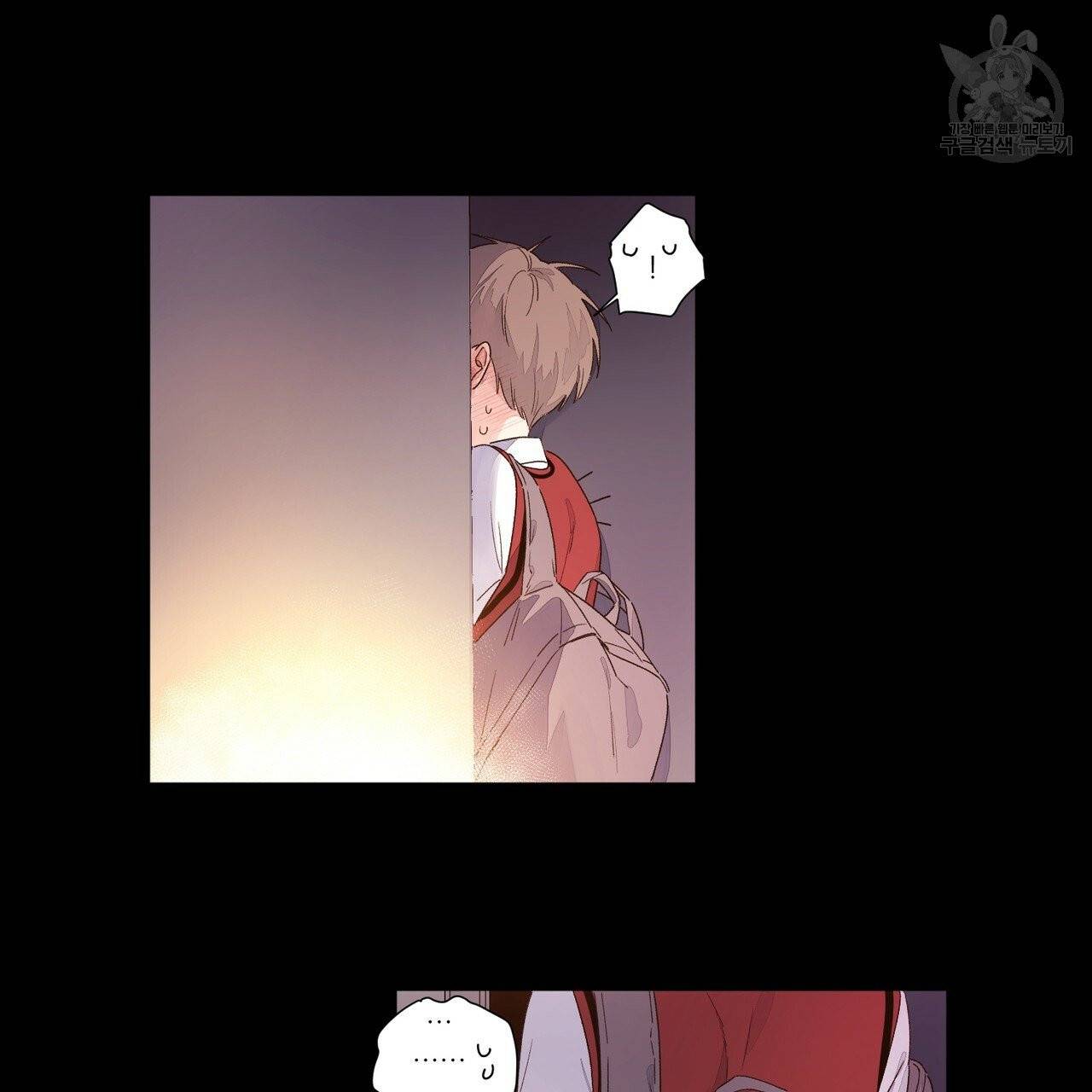 4주 애인 29화 18