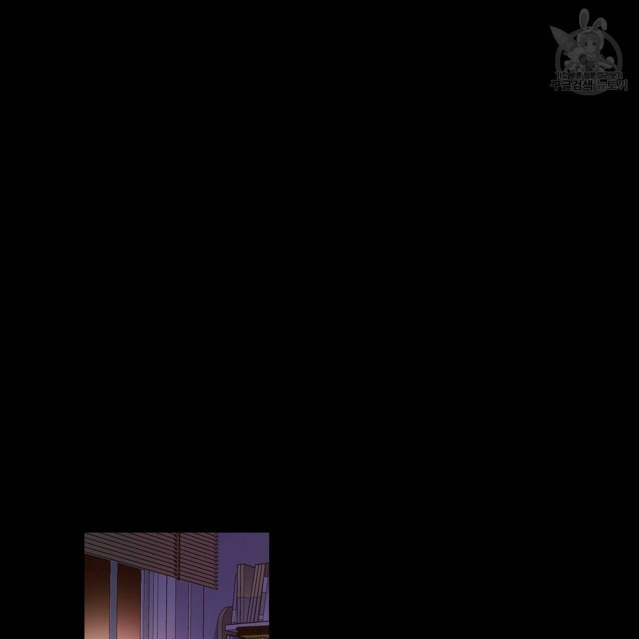 4주 애인 29화 22