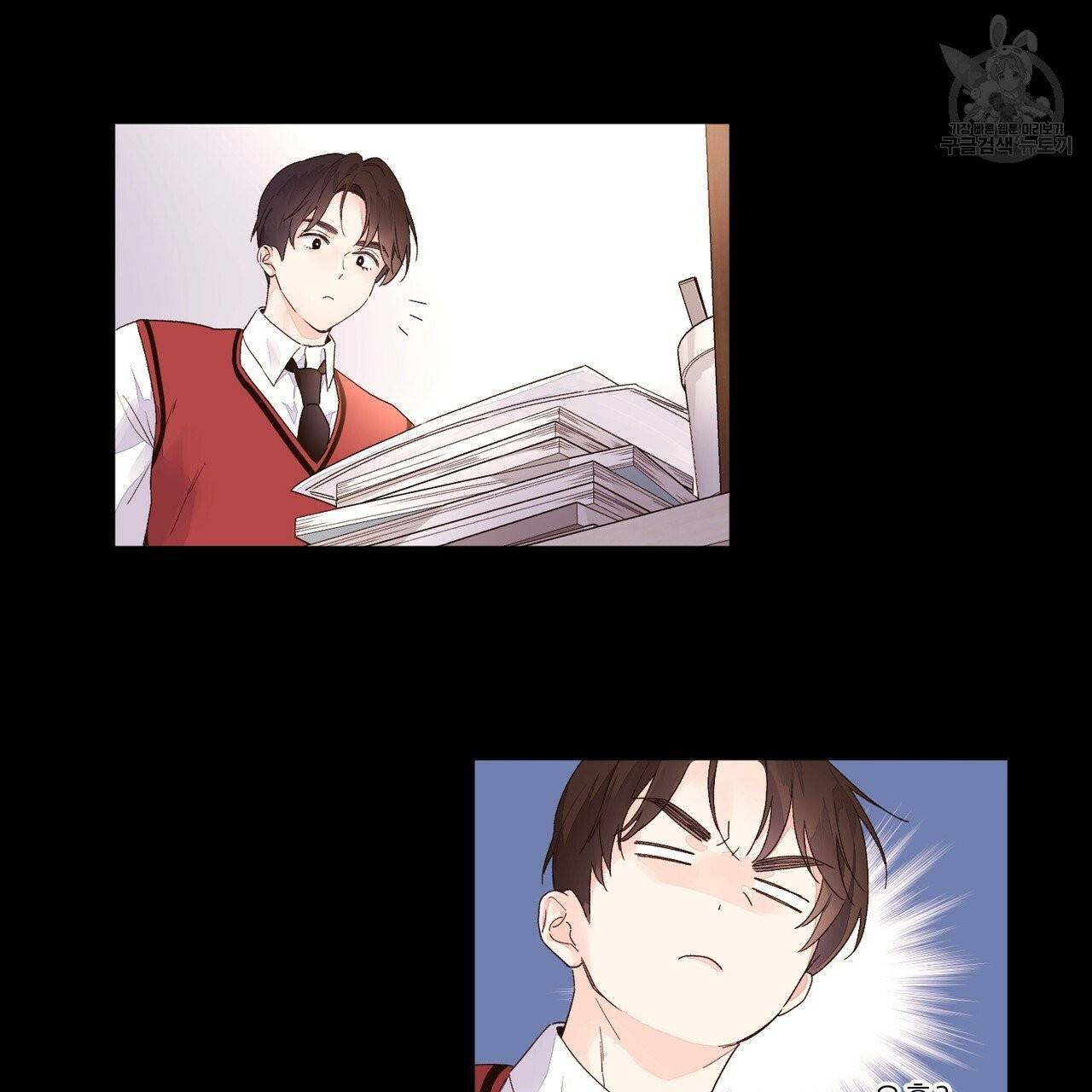 4주 애인 29화 33